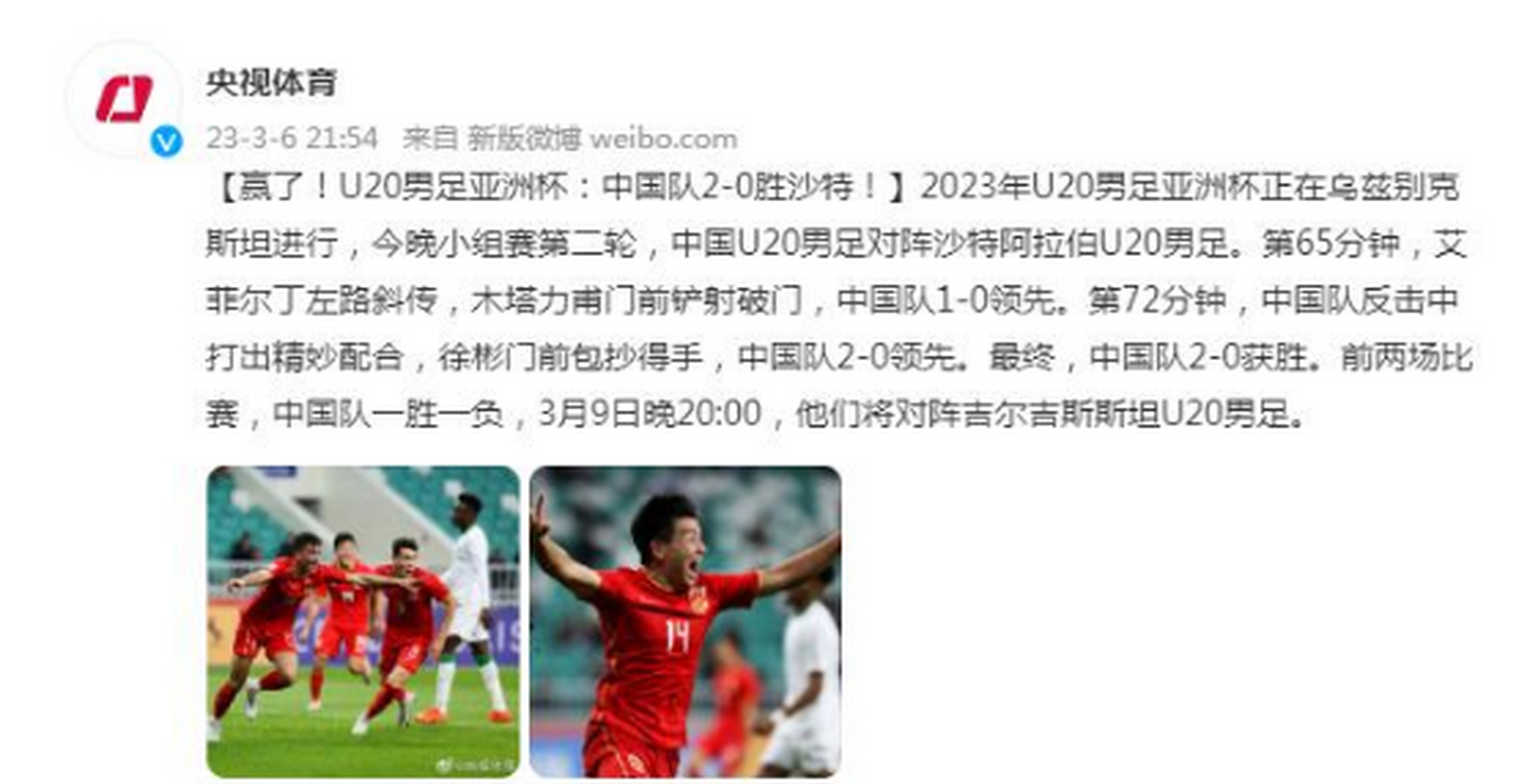 关于河北队火力全开，团结作战，扼杀对手反击的信息