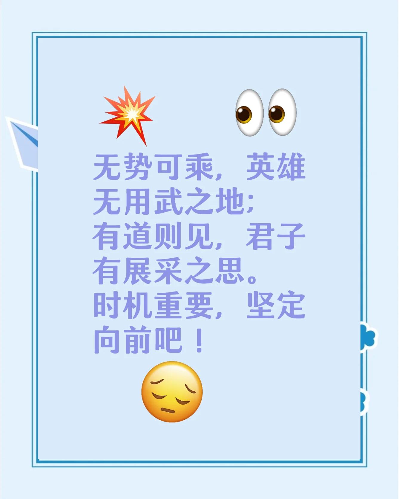 包含阿特兰大队风头正劲，摩纳哥英雄无用武之地的词条