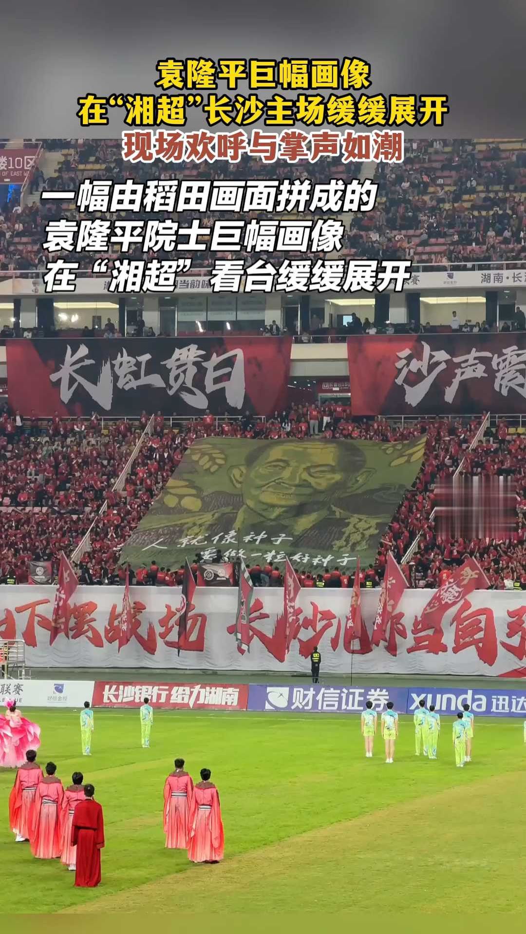 关于亚洲足球明日之星崭露头角！球迷掌声如潮欢呼不断的信息