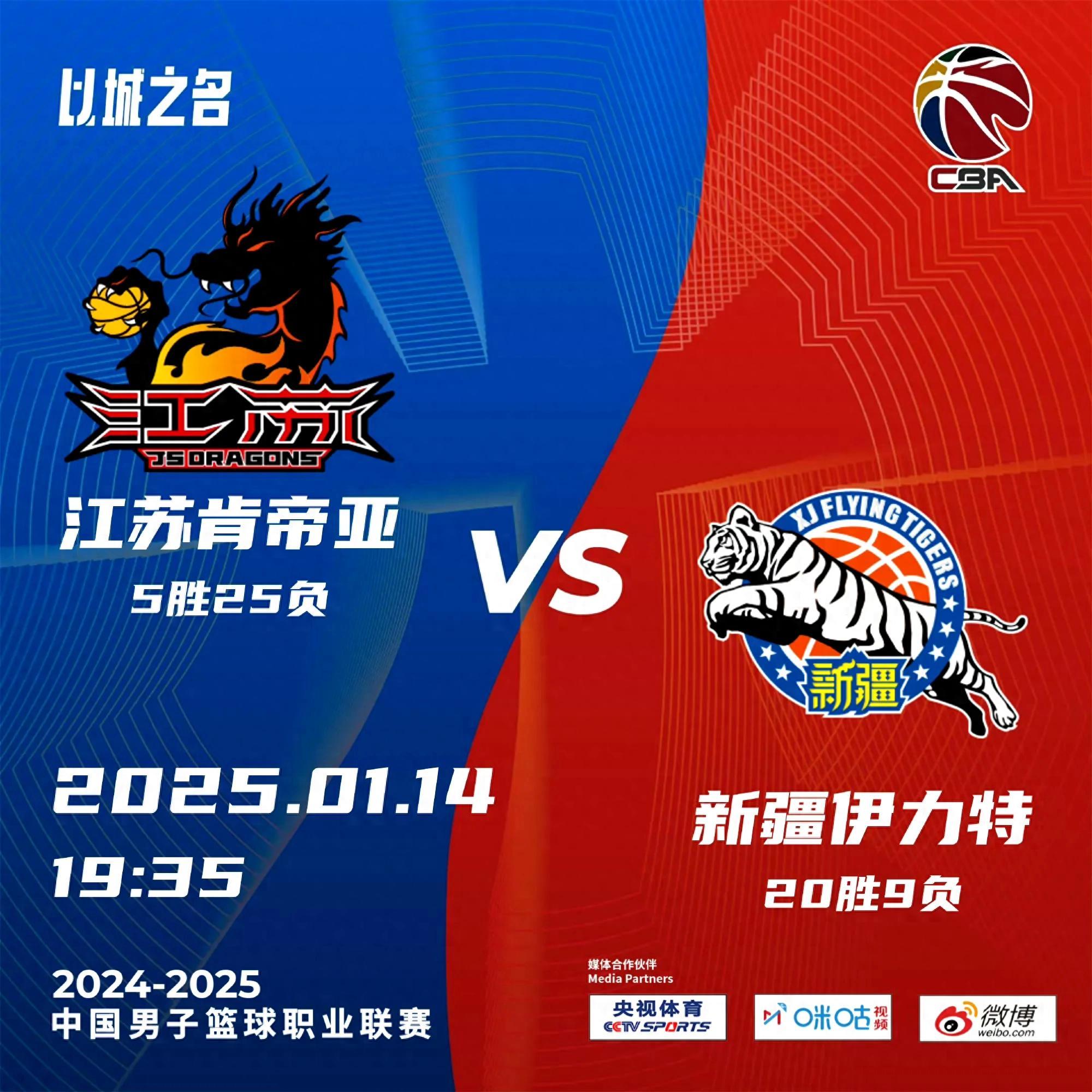 包含青训力量阿贾克斯，晋级四强强势崛起的词条