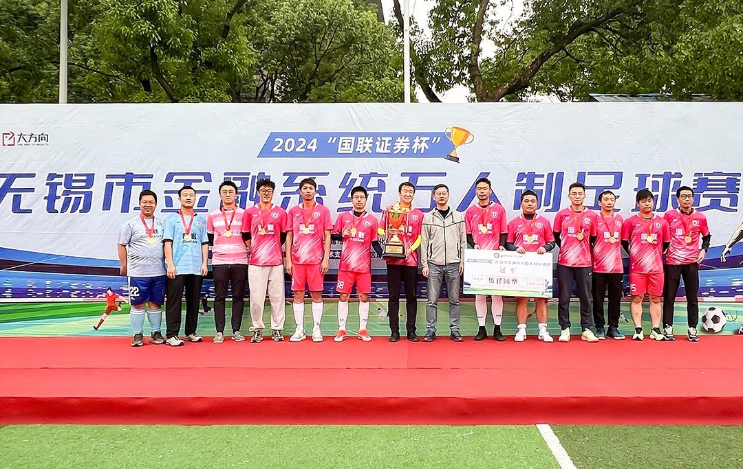 本土足球联赛产生多个冠军球队