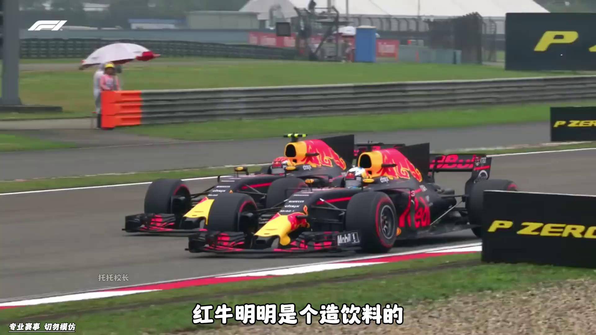 关于威廉姆斯碾压红牛车队,维斯塔潘惊艳四座的信息 关于威廉姆斯碾压红牛车队,维斯塔潘惊艳四座的信息