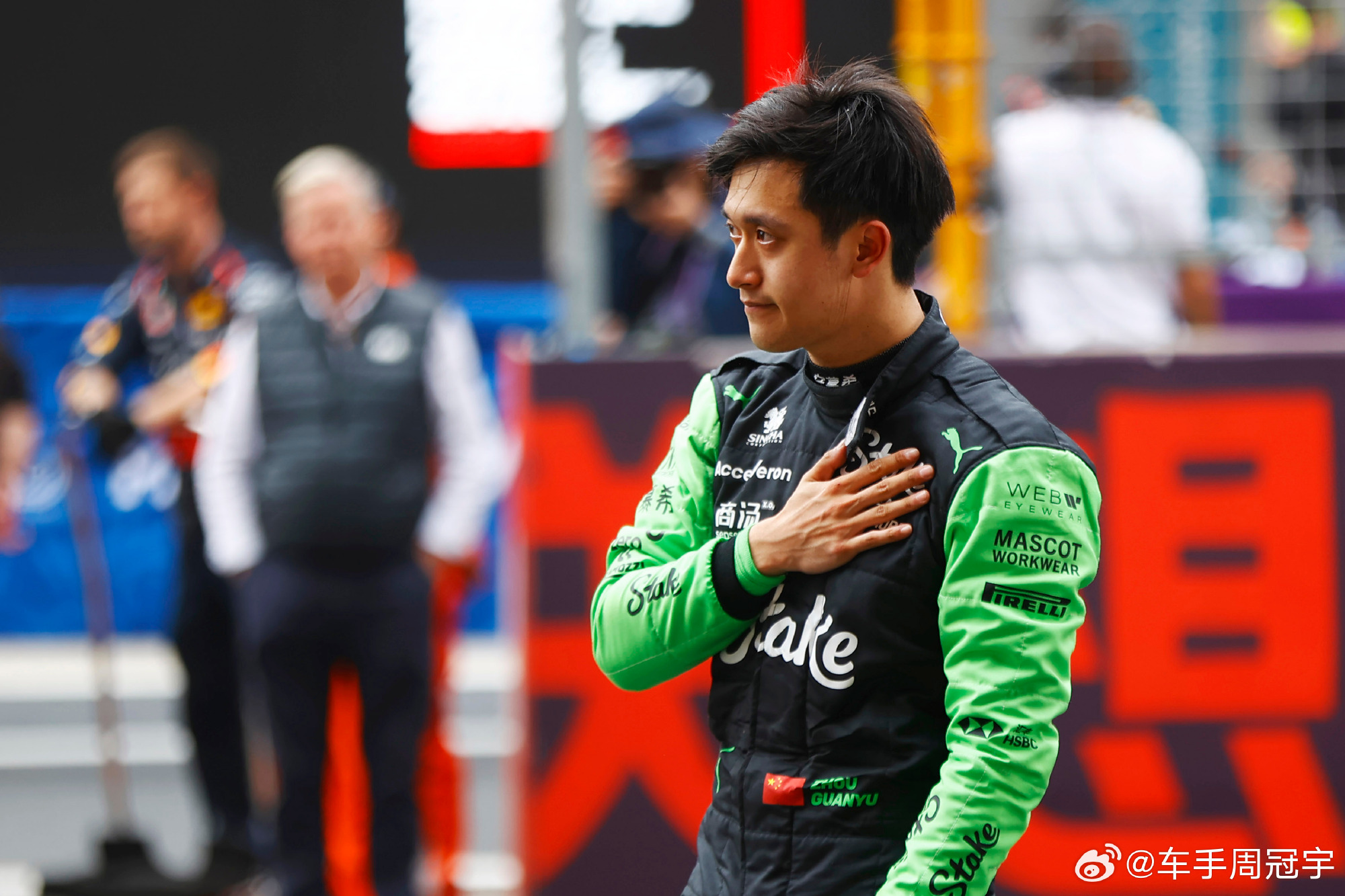 包含索伯车队横扫阿斯顿马丁,周冠宇关键制胜的词条 包含索伯车队横扫阿斯顿马丁,周冠宇关键制胜的词条