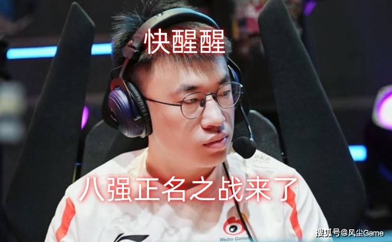 包含V5翻盘G2,Perkz一己之力扛起全队的词条 包含V5翻盘G2,Perkz一己之力扛起全队的词条