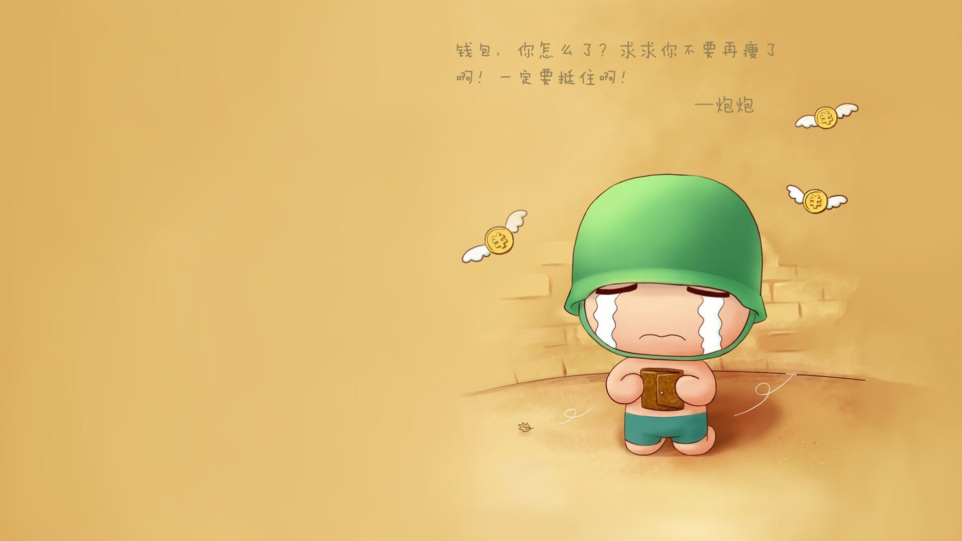 塞内加尔掀翻日本，一场改写历史的季后赛抢七焦点战